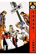 Trash