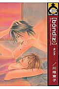 [Bond（z）]