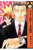 Vol. 6