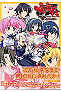 大番長コミックアンソロジー