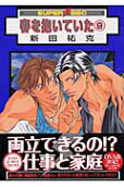 Vol. 9