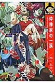 1권