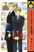 Vol. 7