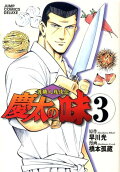 Vol. 3