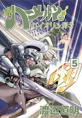 Vol. 5
