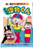 Vol. 6