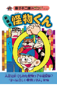 Vol. 9