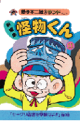 Vol. 11