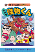 Vol. 14