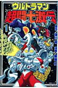 Vol. 1
