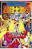 Vol. 3