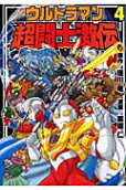 Vol. 4