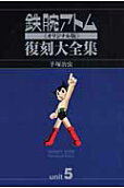 Vol. 5