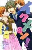 Vol. 8