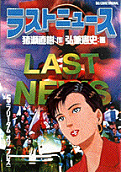 Vol. 5