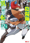 Vol. 8