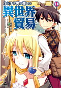 Vol. 1
