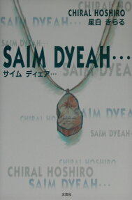 SAIM DYEAH…