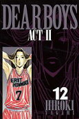 12권