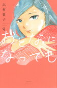9권