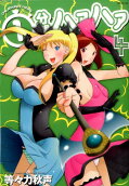 Vol. 4