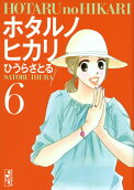 6권