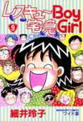 Vol. 9