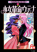 Vol. 5