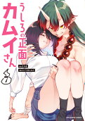 7권