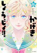 Vol. 15
