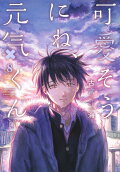 Vol. 8