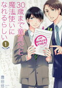 Vol. 1