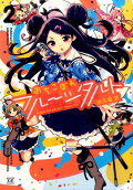Vol. 2