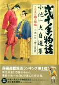 4권