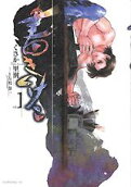 Vol. 1