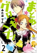 Vol. 2