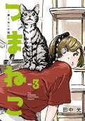 3권