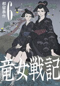 6권