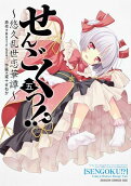 Vol. 5