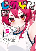 Vol. 5