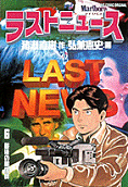 Vol. 6