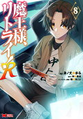 Vol. 8