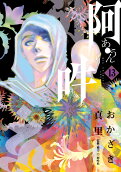 Vol. 13