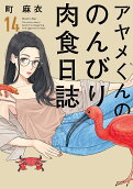 14권