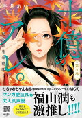 Vol. 5