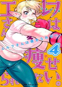 4권
