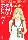 7권