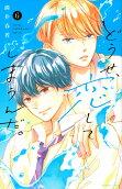 Vol. 6