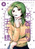 3권