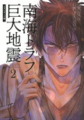Vol. 2